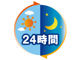 空気清浄機は２４時間連続稼働が新常識