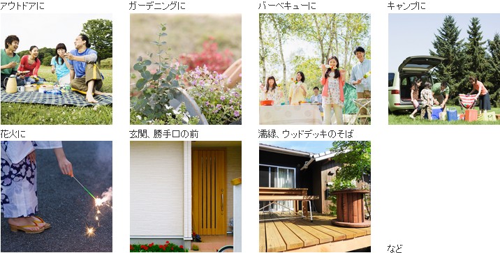 蚊対策(ダスキン かとりせんこう)